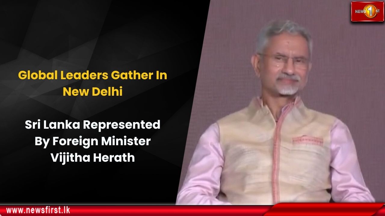Global Leaders Gather In New Delhi: Sri Lanka Represented By Foreign Minister Vijitha Herath