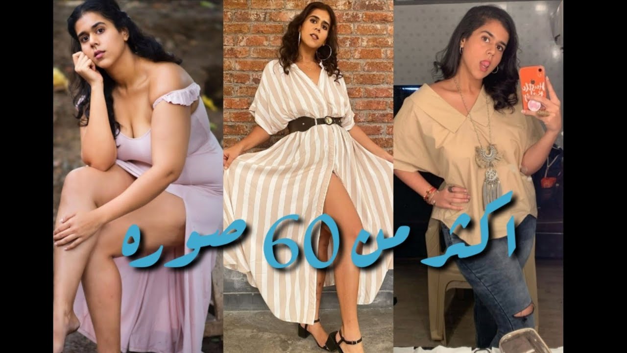 اجمل صور كومال (ريتاشا راثور)بطله مسلسل زوجتي السمينه تجنن مفاجئه بأخير الفيديو 🤗😍