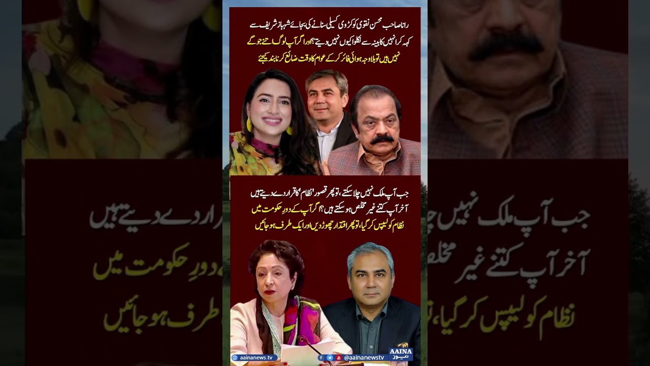 #youtube #youtubeshorts #youtubevideos #imrankhan #shortsviral #shortvideos #shorts #pti