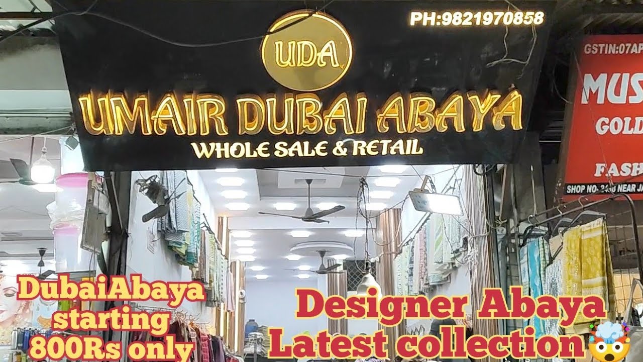 SINGLE PIECE AVAILABLE 😱- Dubai Abaya Latest Collection 🤯- Designer Dubai Abaya 🤩