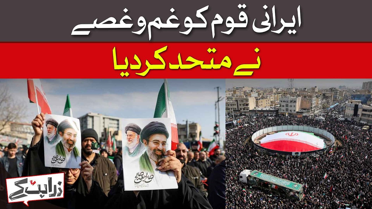 Grief & Fury: Iran United in Anguish After Attacks | Dawn News