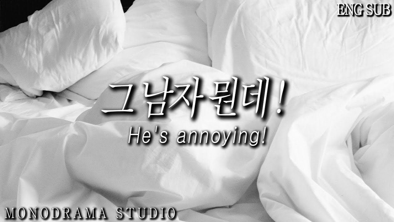 [ENG SUB] 질투난 남자친구와 자기 전에 통화 Role play ASMR