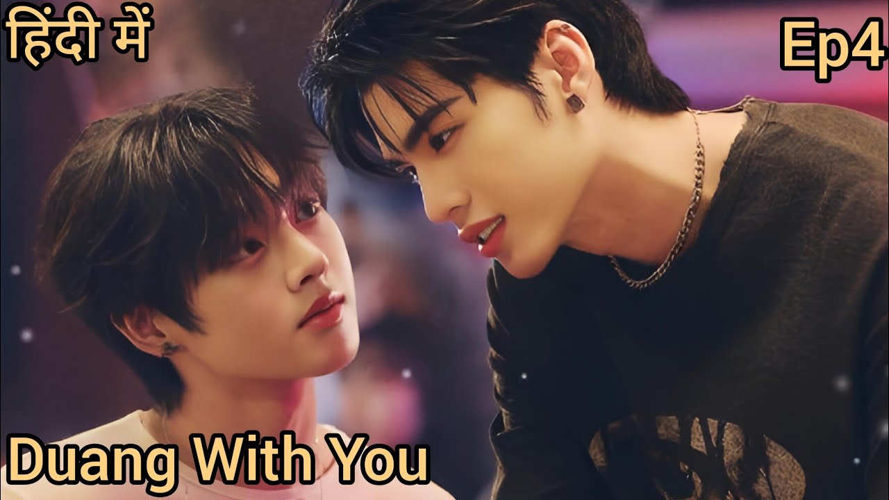 Duang With You Series ep 4 Explained in Hindi // cute Puppy fall for Black Cat #duangwithyouseries