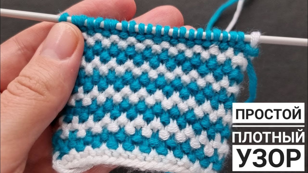 Двухцветный 