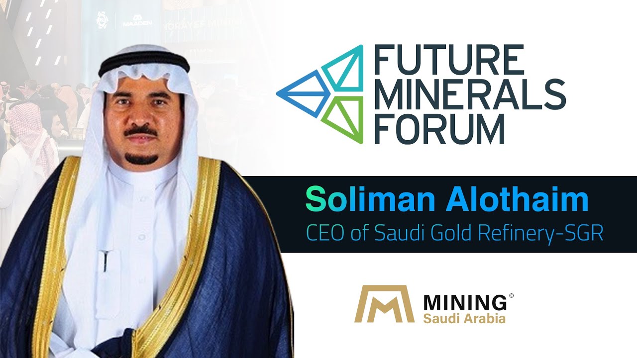 سليمان العثيم | الرئيس التنفيذي لشركة Saudi Gold Refinery (SGR) | مؤتمر التعدين الدولي