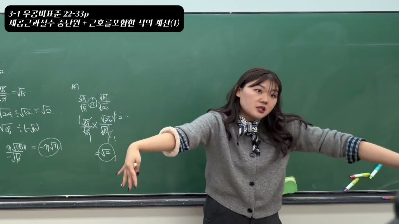 3-1우공비표준 22-33p