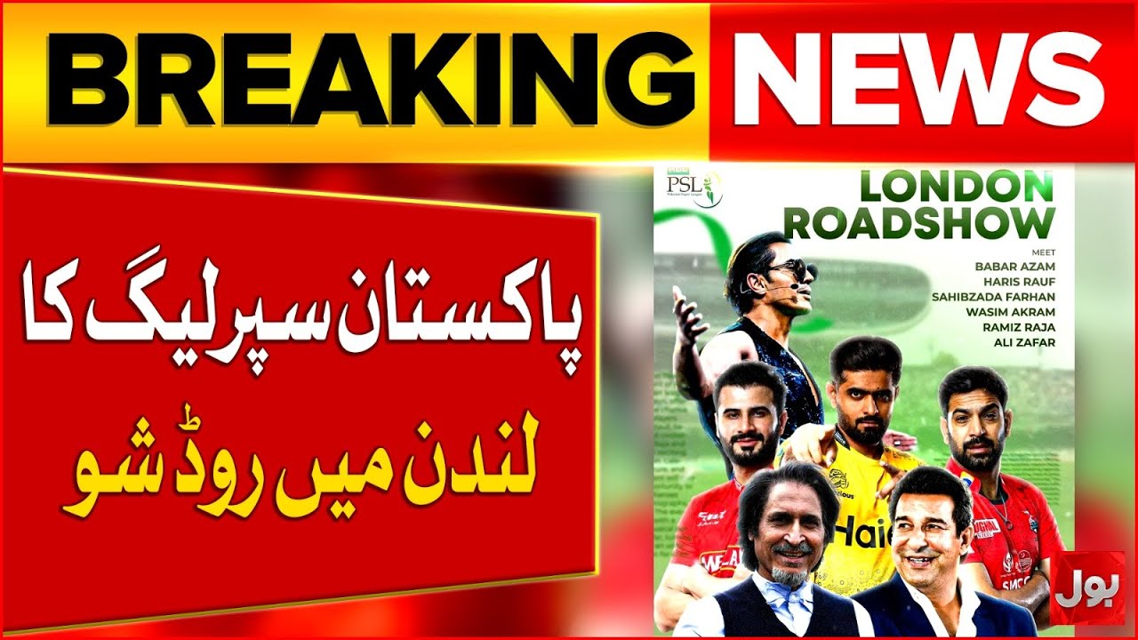 Pakistan Super League roadshow in London | Babar Azam to Headline Star-Studded PSL Roadshow