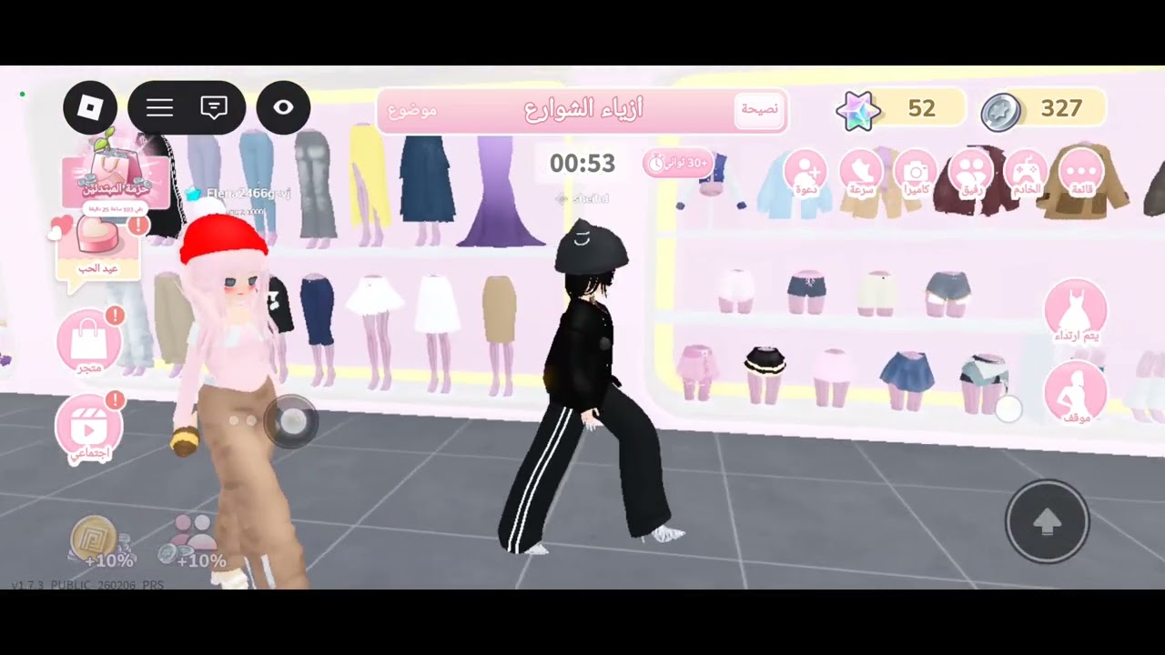 ١٣ فبراير ٢٠٢٦