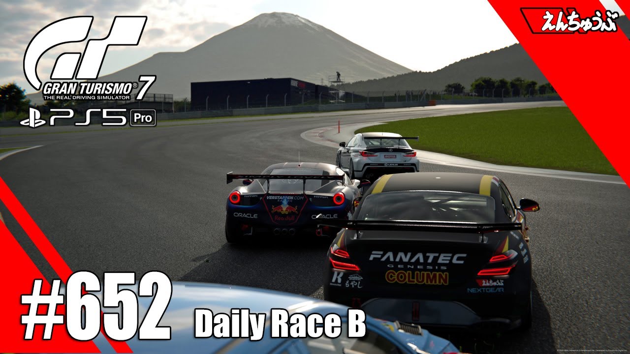 #652【GT7】シングルを目指す、後ろは迫る@富士／デイリーレースＢ