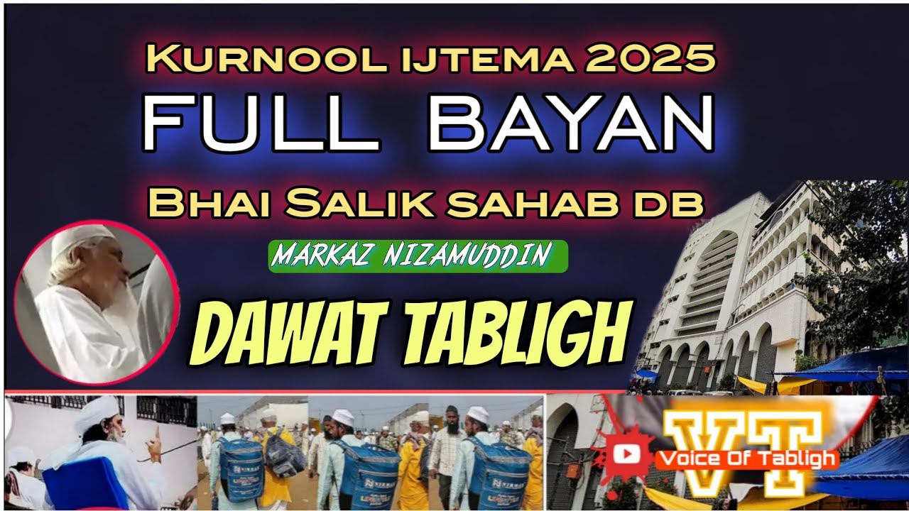 Kurnool ijtema 2025 full bayan Or important bayan Bhai Salik sahab db akabeerin markaz nizamuddin
