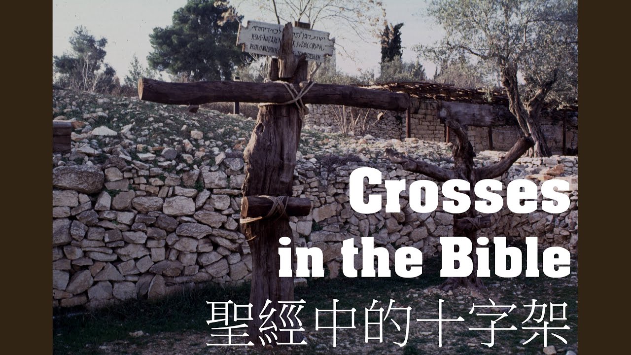 Crosses in the Bible