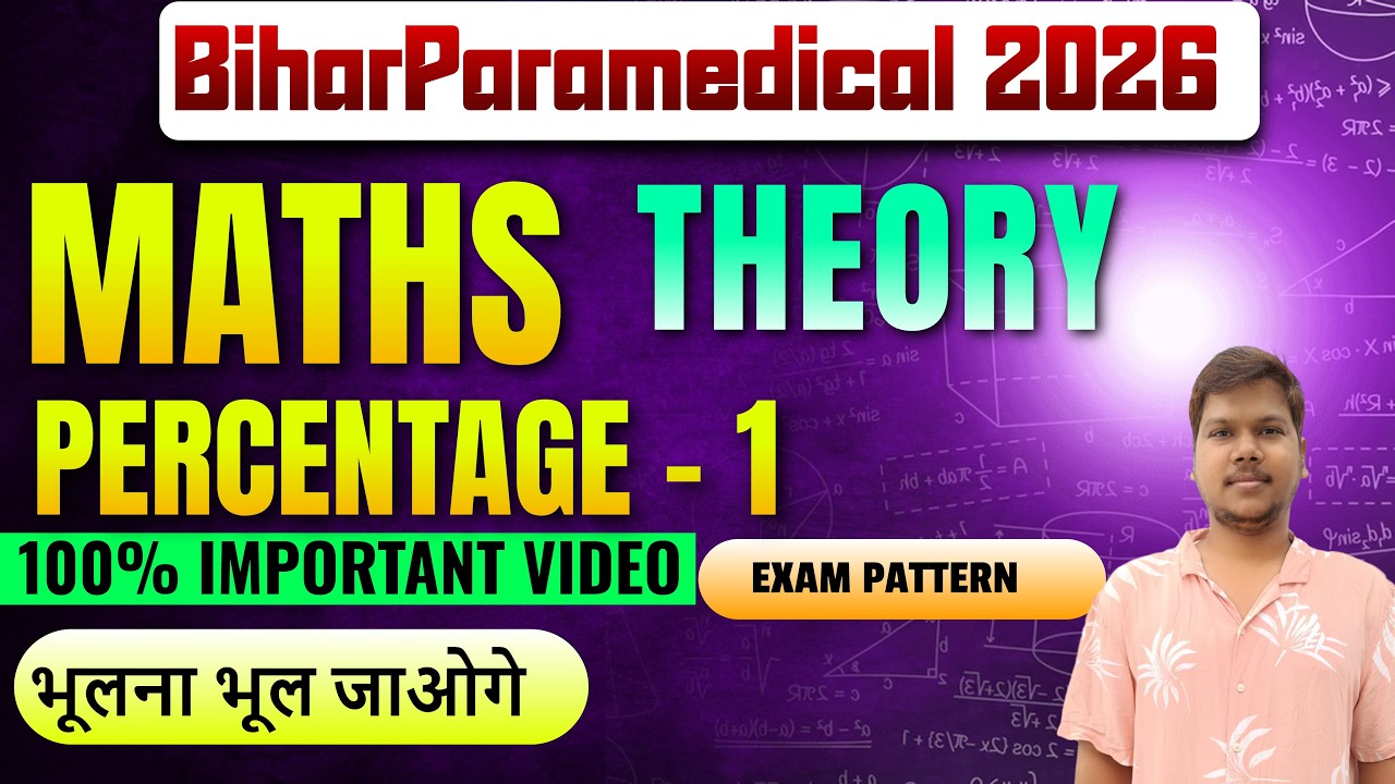 complete percentage math theory for Bihar Paramedical 2026 | By SUDARSHAN   Sir | # class 1