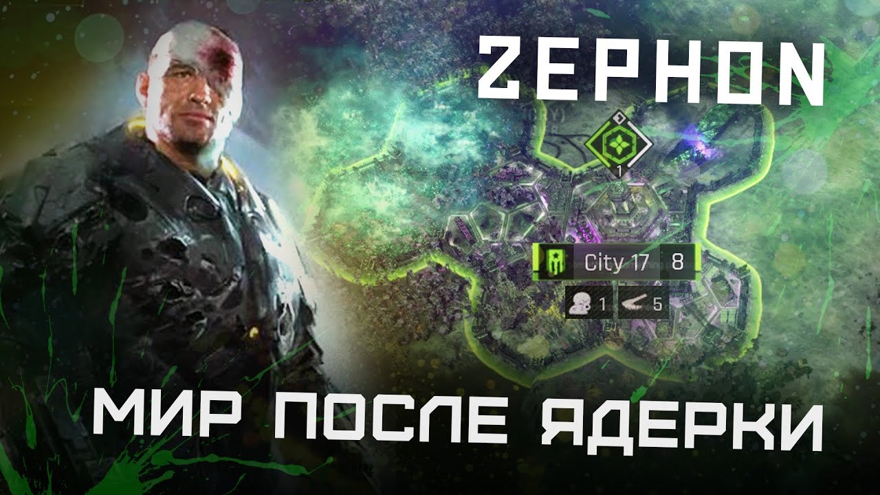 Zephon - лучшая 4x Стратегия 2024 от создателей Warhammer Gladius