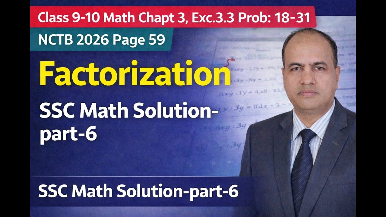 Class 9-10 Math Chapt 3, Exc.3.3 Prob:18-31 NCTB 2026 Page 58 Factorization SSC Math Solution-part-6
