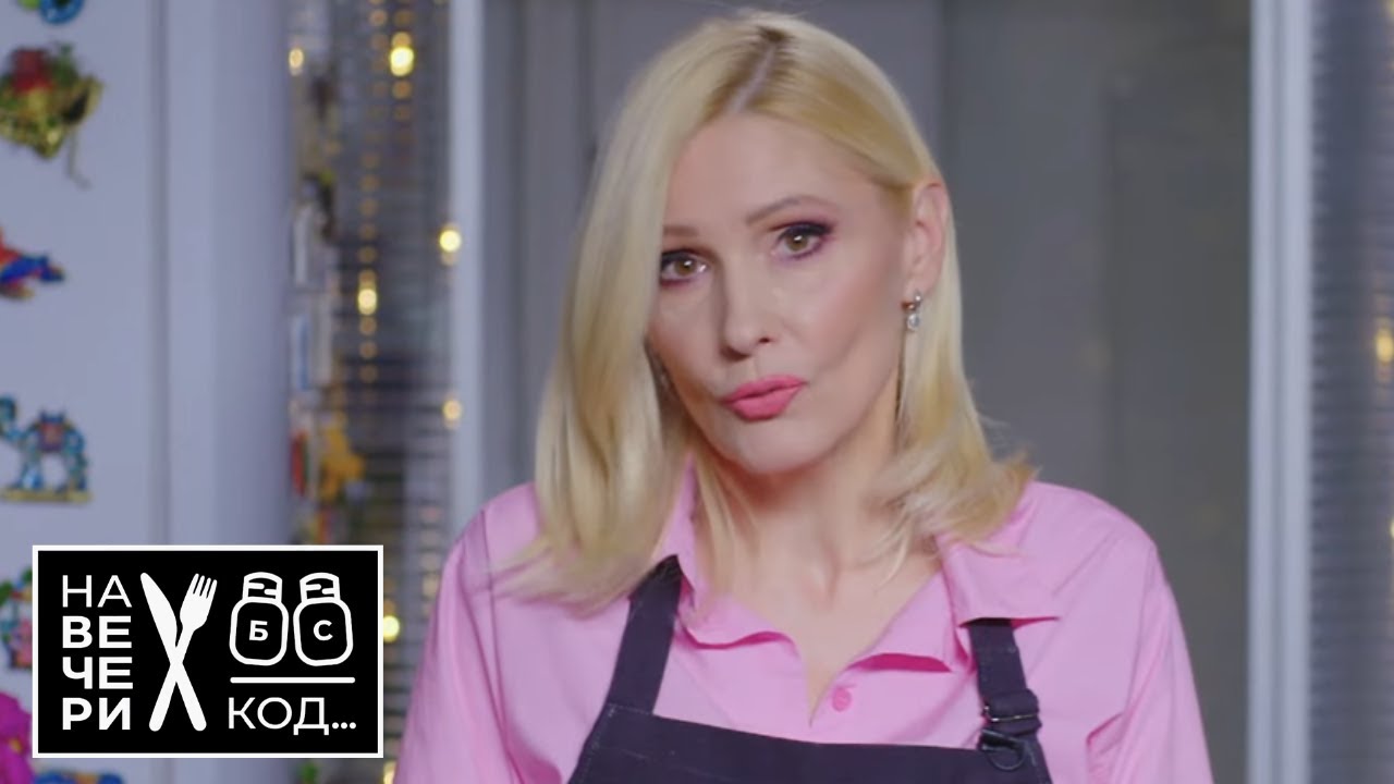 Na večeri kod: Milica Gacin / sezona 5 / ep6