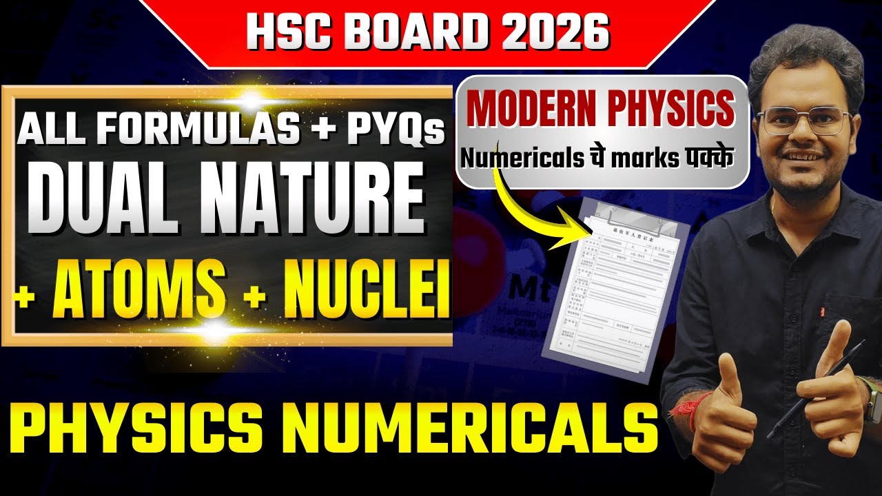 ✍️ Modern Physics Numericals | HSC Board PYQ series