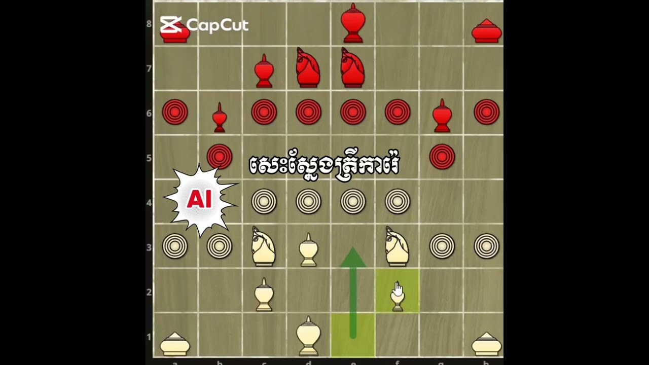 AI សេះស្នែងត្រីការ៉េ បំលែងពីសេះឆ្វេងគោលចង😍