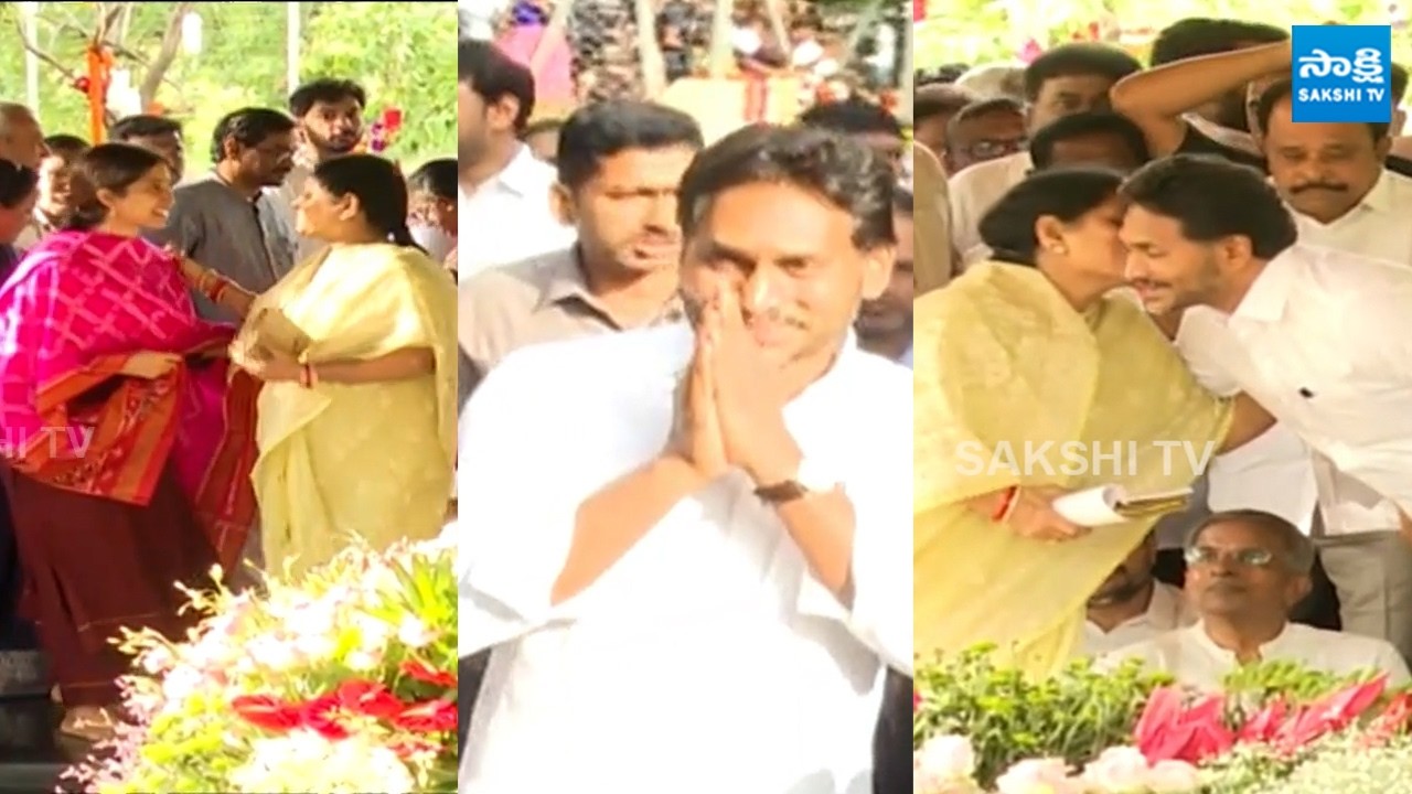 YS Jagan Visuals At YSR Ghat | YS Jagan Pays Tributes to YS Rajasekhara Reddy @SakshiTVLIVE