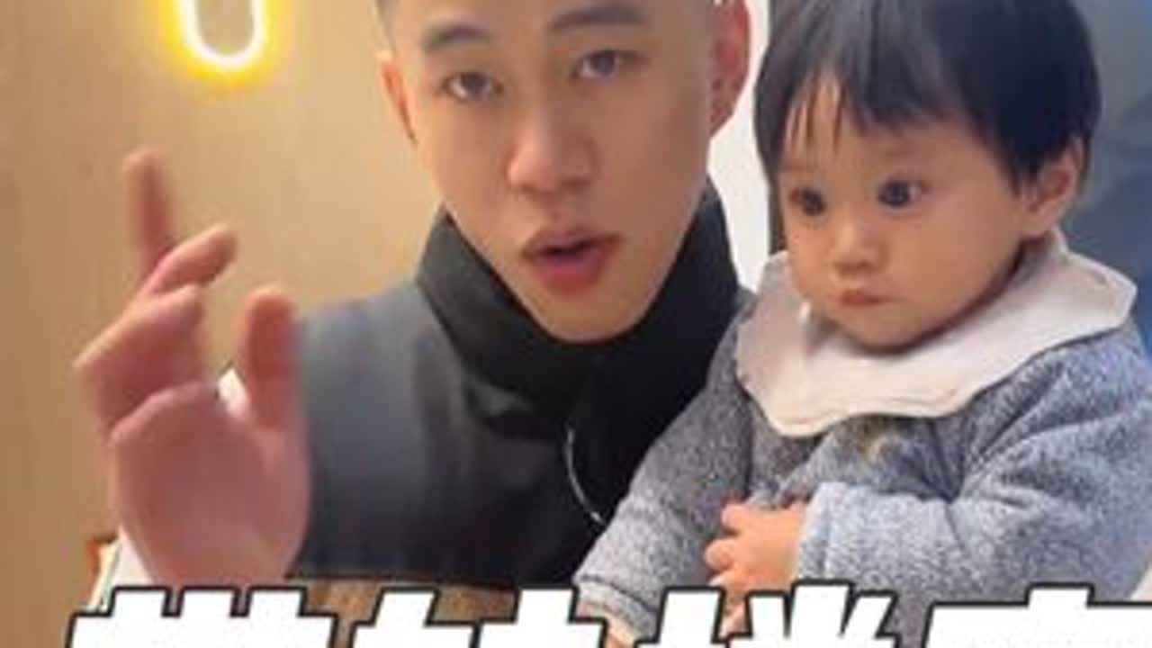 日常vlog | 周末带娃搂席#果二夫妇 #小其总 #日常vlog