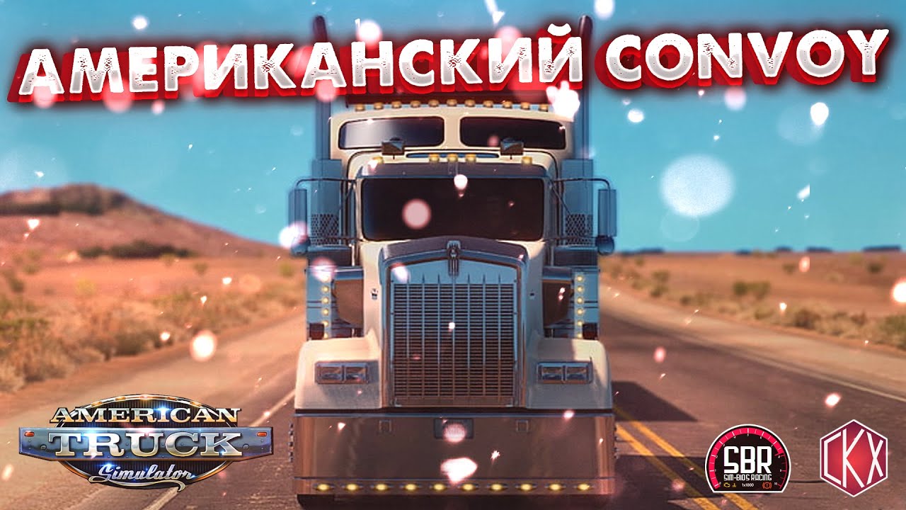 🚗 🚕 🚙А вот и 38 лет как то неожиданно)))) ATS2