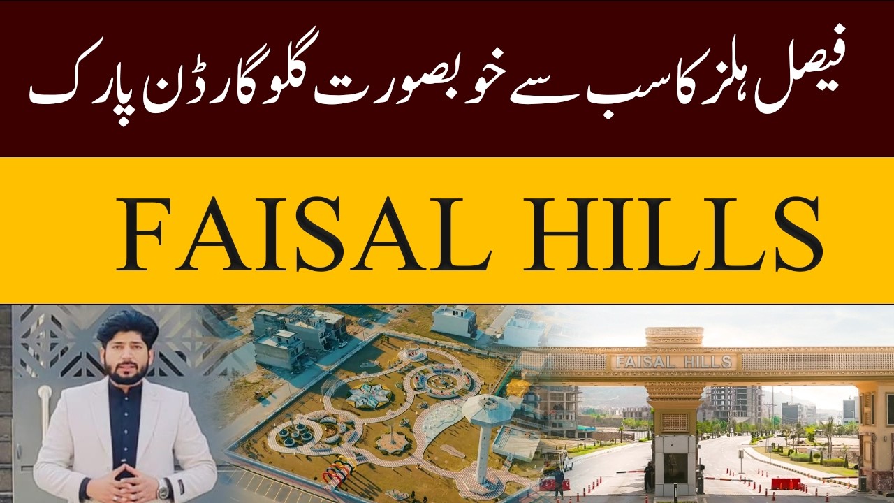 Faisal Hills Glow Garden Park | Full Tour & Location Overview 2026