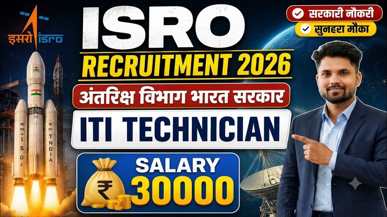 ISRO Recruitment 2026 | ISRO ITI Technician Vacancy 2026 | ITI Govt job Vacancy