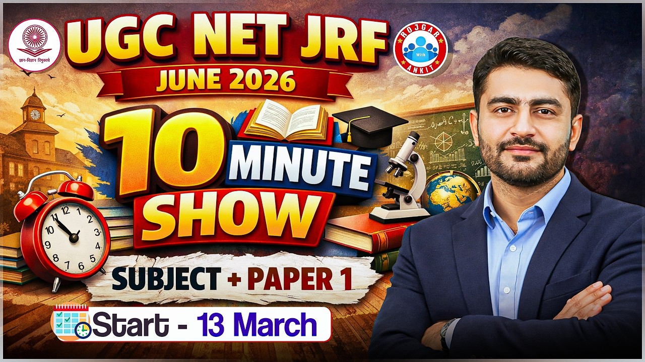 UGC NET JRF 2026 | 10 mint Show Series For UGC NET JRR | UGC NET JRF Best Preparation Strategy 2026