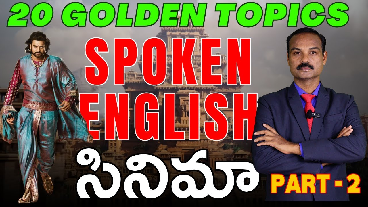 IT'S A GAME CHANGING SPOKEN ENGLISH VIDEO IN YOUTUBE HISTORY  #SPOKENENGLISH #LEARNENGLISH #ad