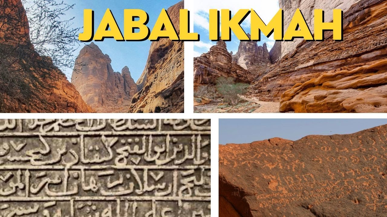 Jabal Ikmah 'Open-Air Library' Al Ula Saudi Arabia #JabalIkmahLibrary#OpenAirLibraryAlUla#Ancient