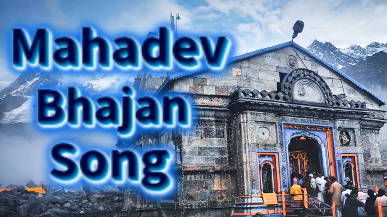 Har Har Mahadev odia bhajan song 🙏🙏🙏viral🔥 video  Har Har Mahadev odia song ✌✌ studio master 99 👍