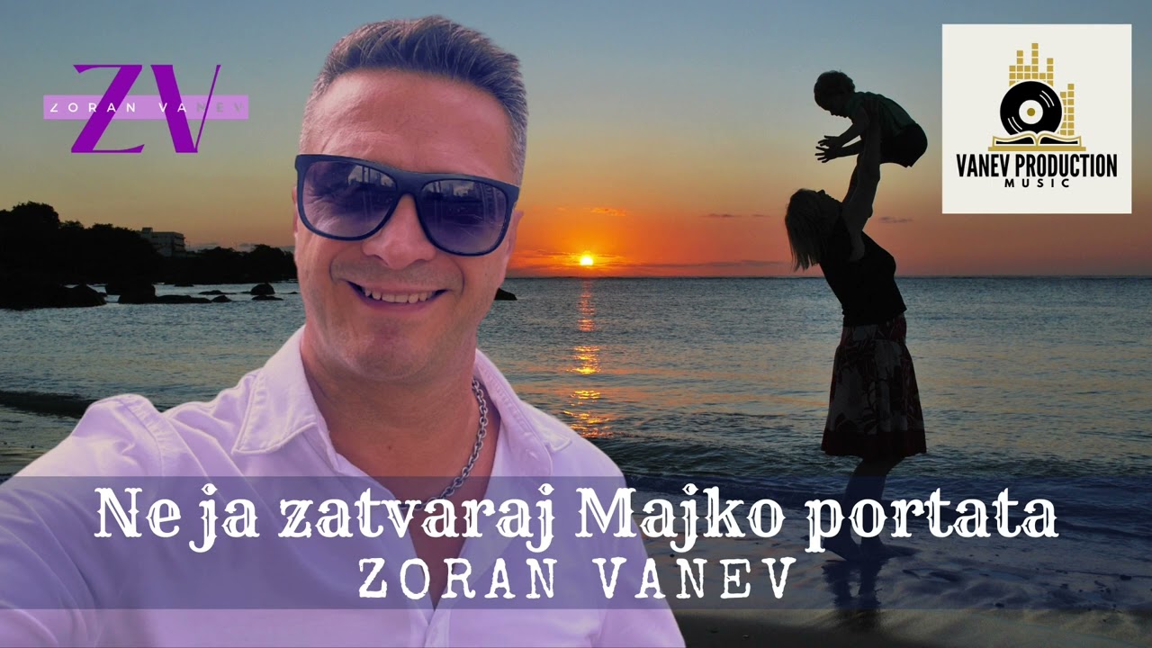 ZORAN VANEV - NE JA ZATVARAJ MAJKO PORTATA