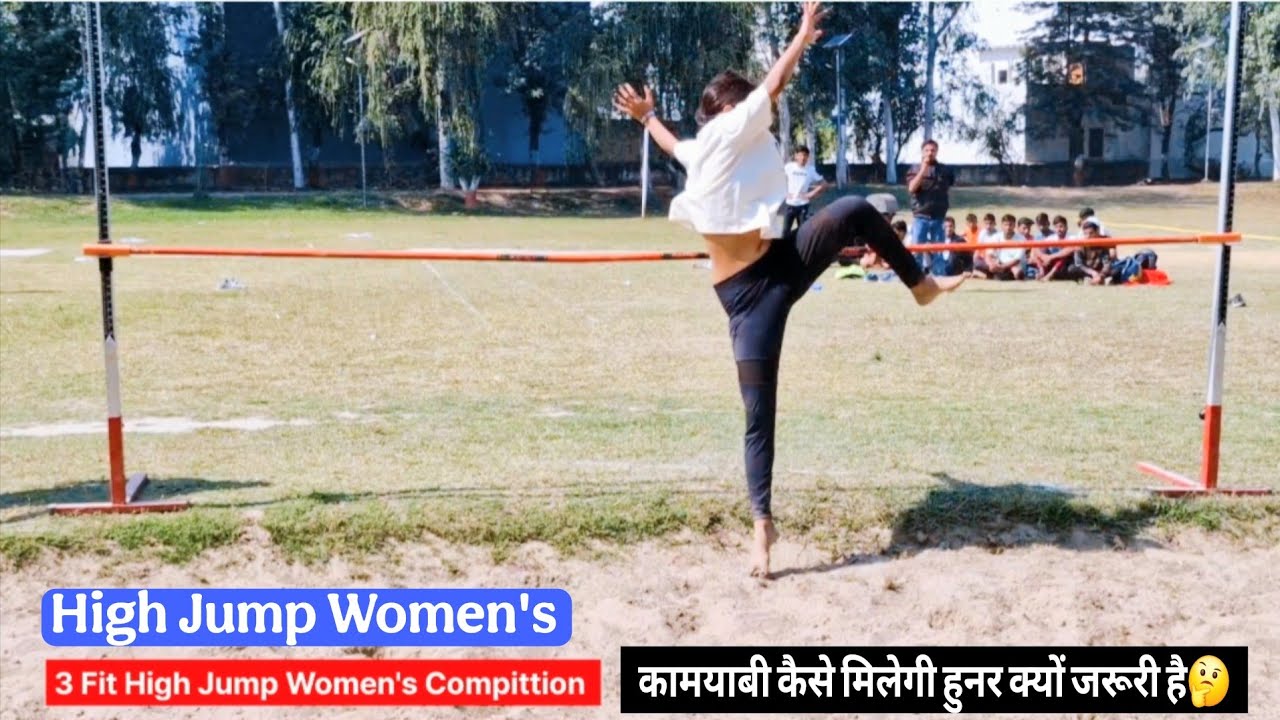 High Jump women's Compittion 🤔 High Jump ऊंची कूद कूदने का तरीका सीखे #high #jump  #final #sports 