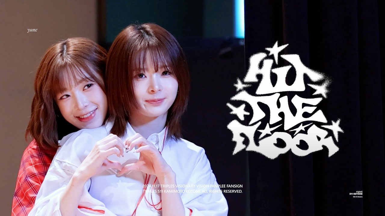 241117 Visionary Vision Fanplee Fansign 'Hit the Floor' tripleS Kotone 트리플에스 코토네 직캠 (4K fancam)