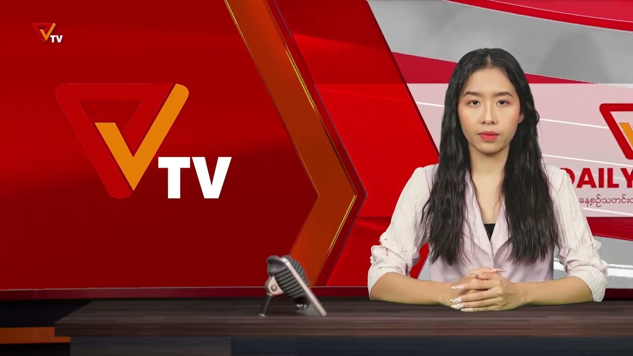 PVTV - NUG အမျိုးသားညီညွတ်ရေးအစိုးရ နေ့စဥ်သတင်း (၁၄ ရက် ဖေဖော်ဝါရီလ ၂၀၂၆)