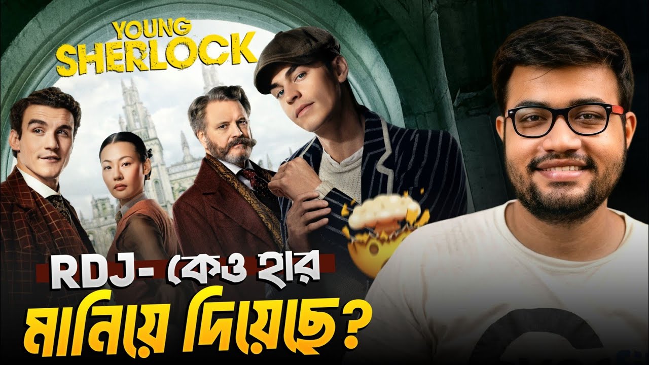 ROBERT DOWNEY কেও হার মানিয়ে দিয়েছে 😳😱|Young Sherlock Webseries Review|Guy Ritchie On 🔥