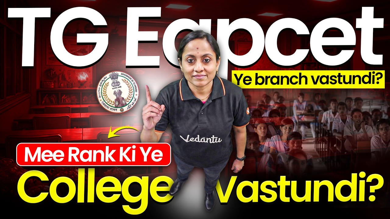 TG EAPCET 2026 | mee rank VS college telusukondi |Vedantu Telugu