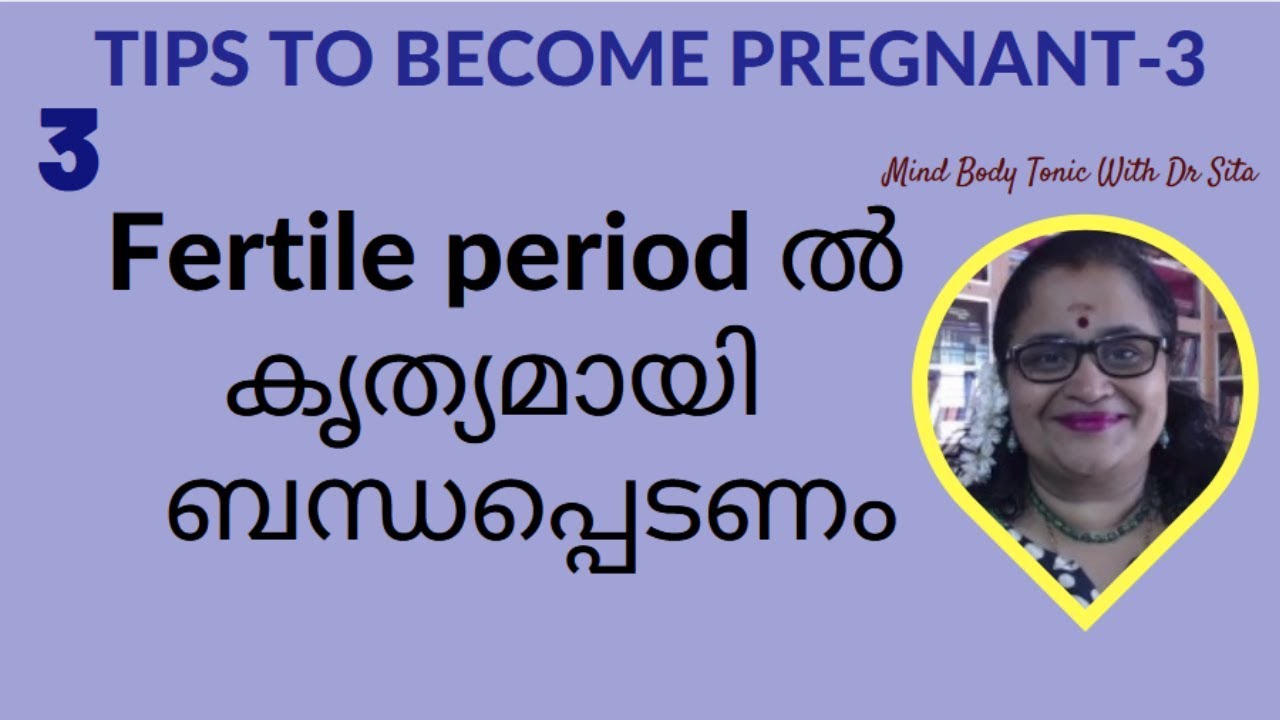Pregnancy Tips-3 | Fertile Period | Frequency Of Intercourse | Position | Mind Body Tonic|മലയാളം