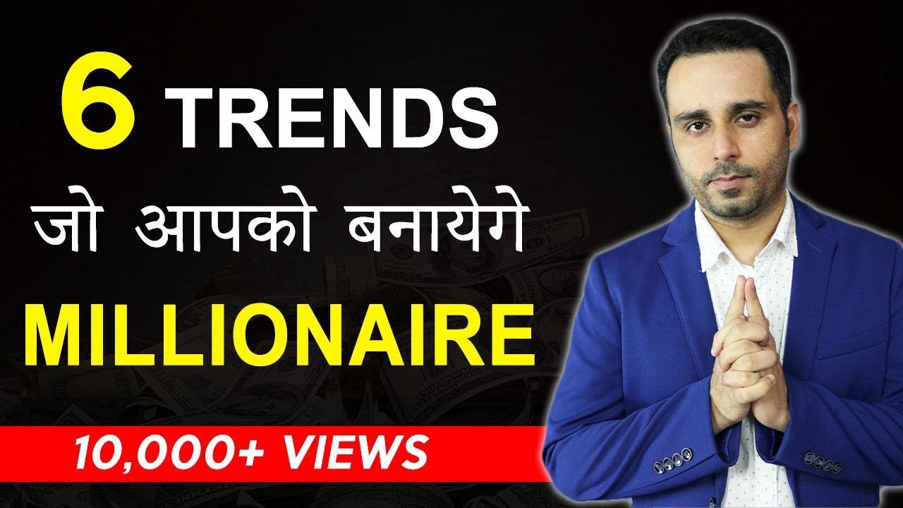 6 trends that can make you a Millionaire || The success mantra
