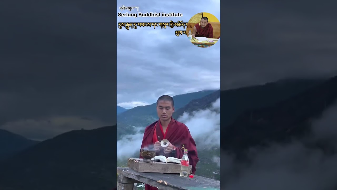 བསངས་དང་གསུར་གྱི་སྐོར།