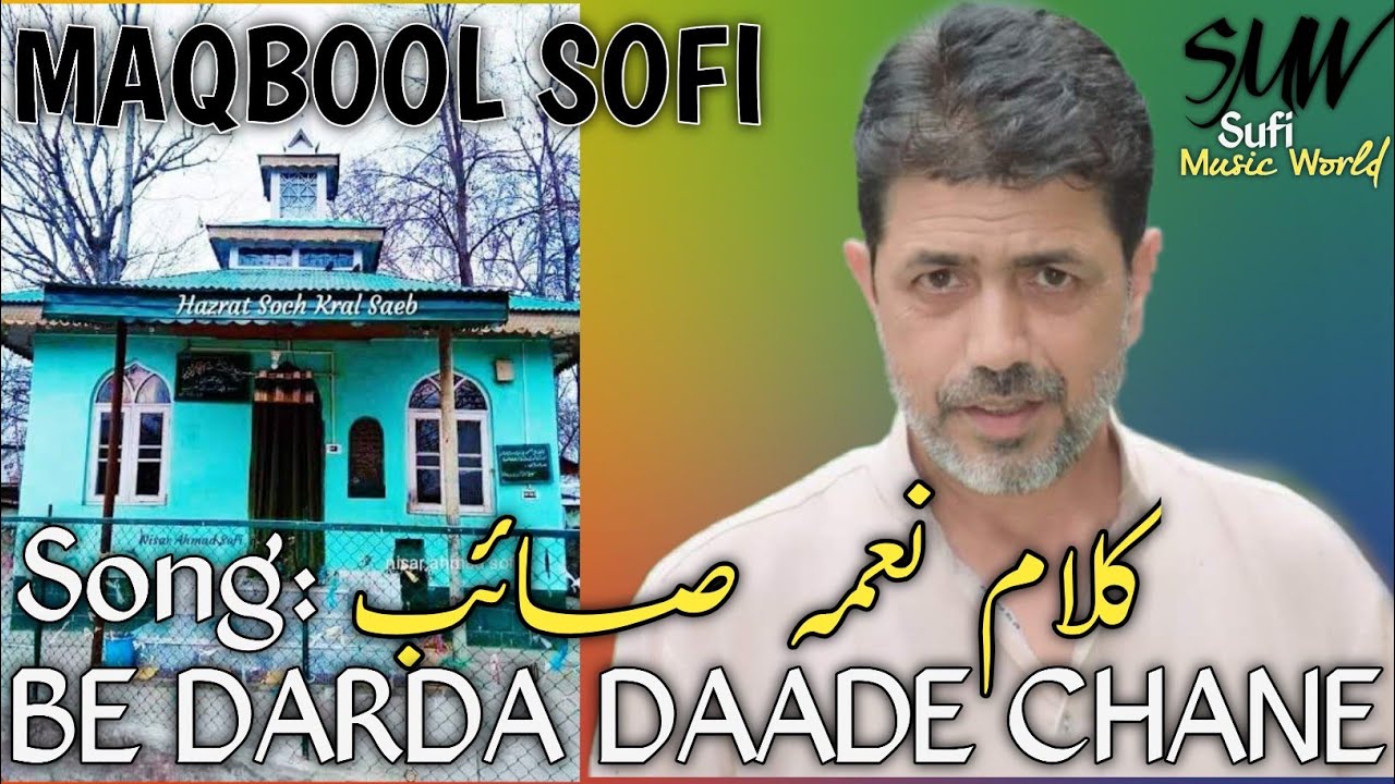 Bay Darda Daade Chane | Kalam Niam Saeb | Maqbool Sofi Kashmiri Songs