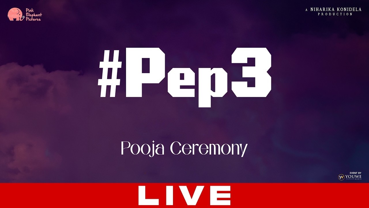 LIVE : #Bhari Pooja Ceremony | Varun Tej | Niharika Konidela | Yadhu Vamsee | VT16 | Pep3 | YV