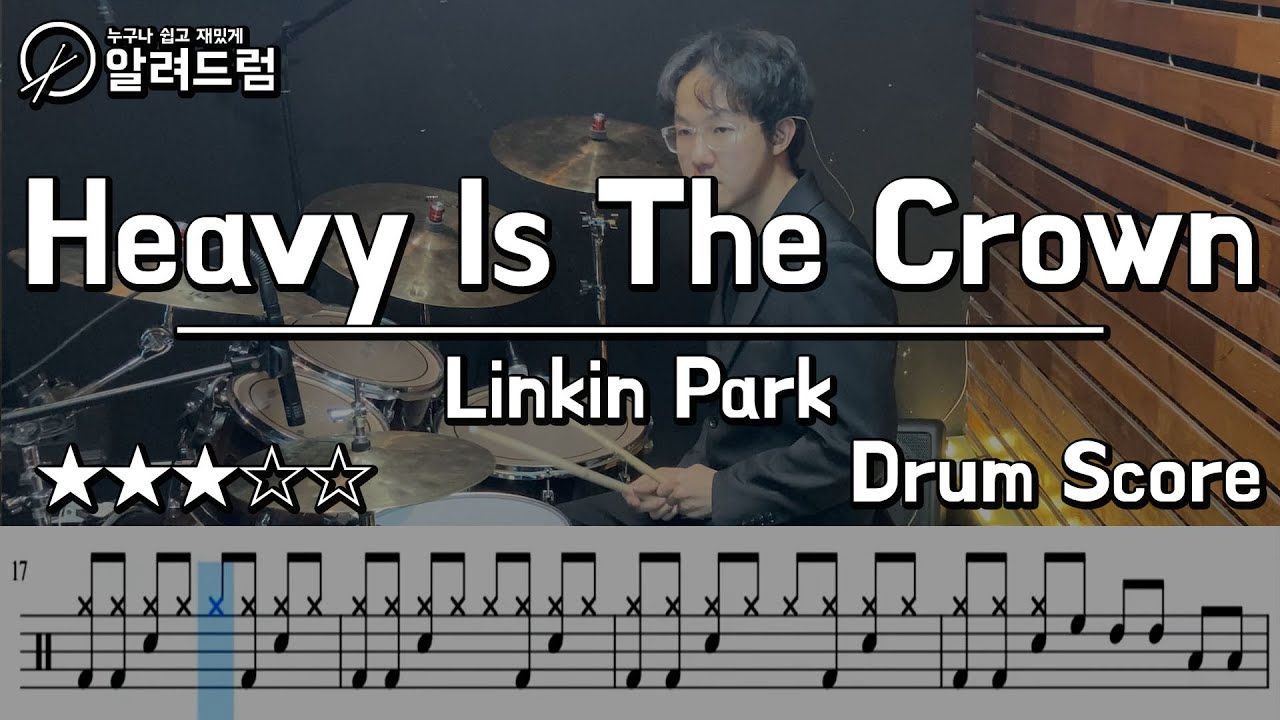 Heavy Is The Crown  - Linkin Park  DRUM COVER