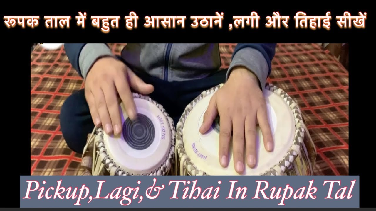 Rupak Taal | Easy Pickup, Lagi & Tihai | रूपक ताल में आसान उठान, लगी और तिहाई | #LightTablaLesson