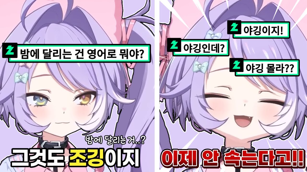 야깅에 속지 않는 여우신님 [텐코 시부키]