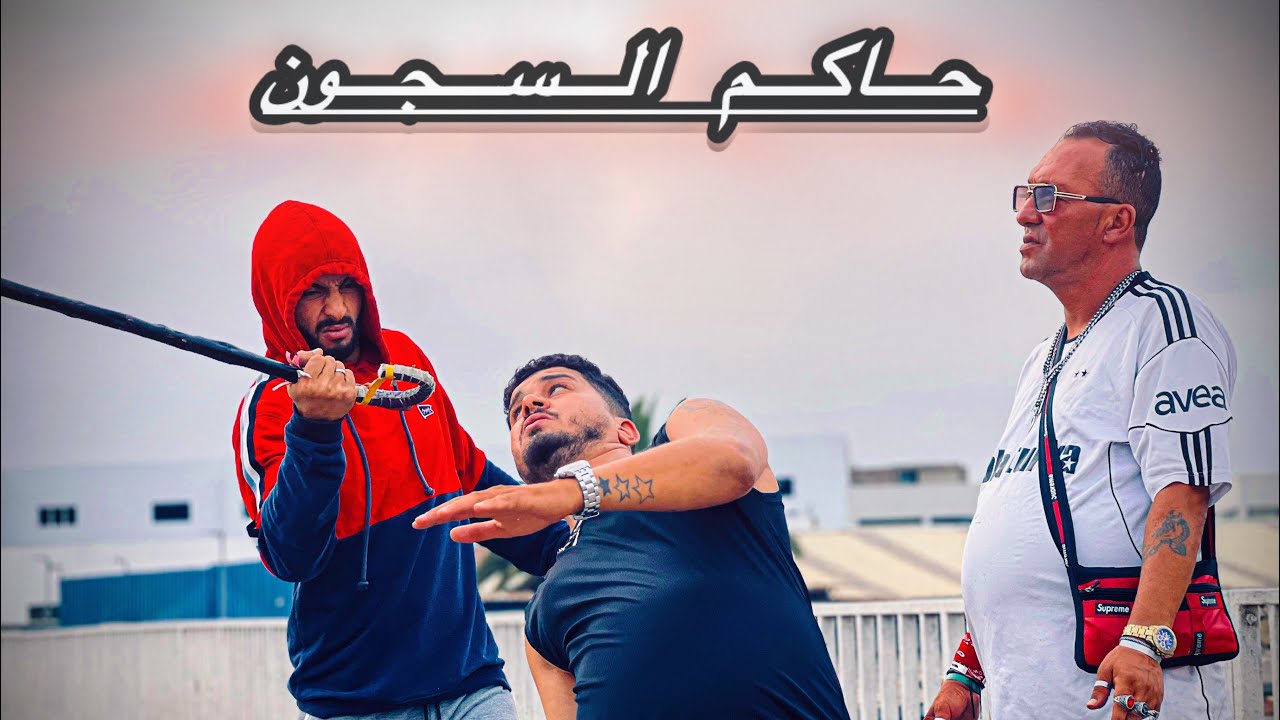 فيلم قصير بعنوان 