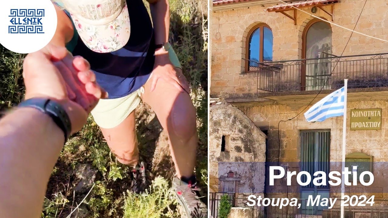 Beautiful Hike to Tranquil Proastio from Stoupa (Greece)