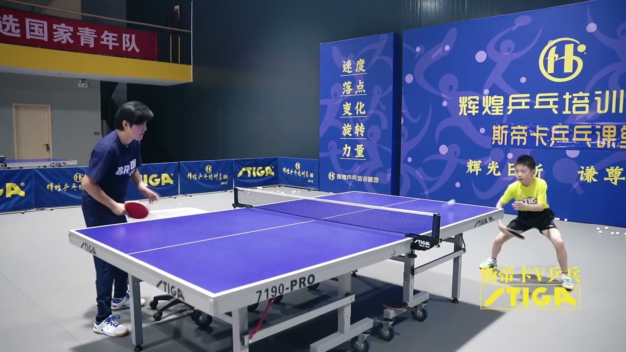 张辉指导乒乓教学：反手加转拉下旋长球