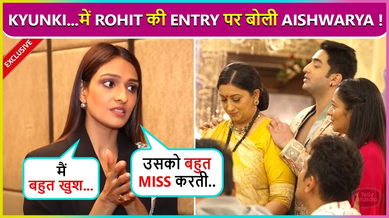 Aishwarya Khare On Rohit Suchanti's Entry In Kyunki Saas Bhi Kabhi Bahu Thi, Says 'Usne Mujhe Tips.'