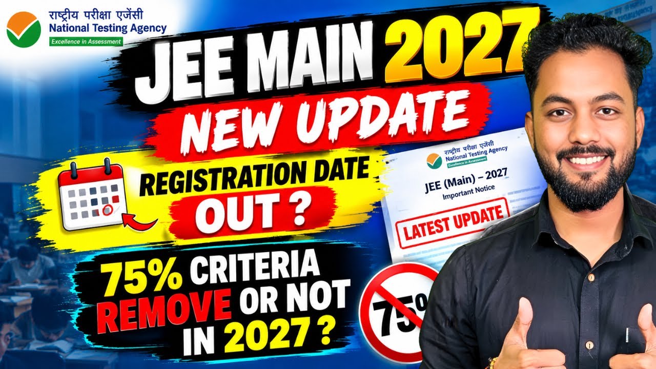 URGENT NTA Update⭕️|JEE Main 2027 Registration Confirmed Date OUT✅|JEE Main 2027 75% Criteria ❌?