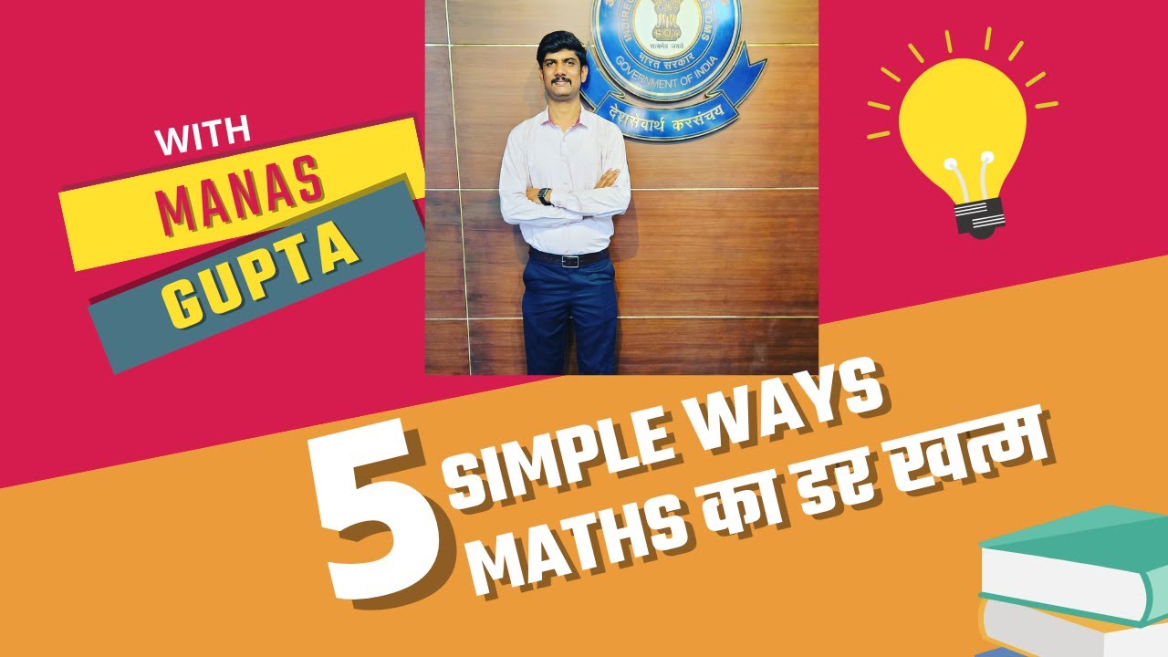 Maths का डर ख़त्म करने की Ninja Technique ✌🏻🔥❤️ Must Watch 🧮 #ssccgl #cgl #chsl #maths #mts #cpo